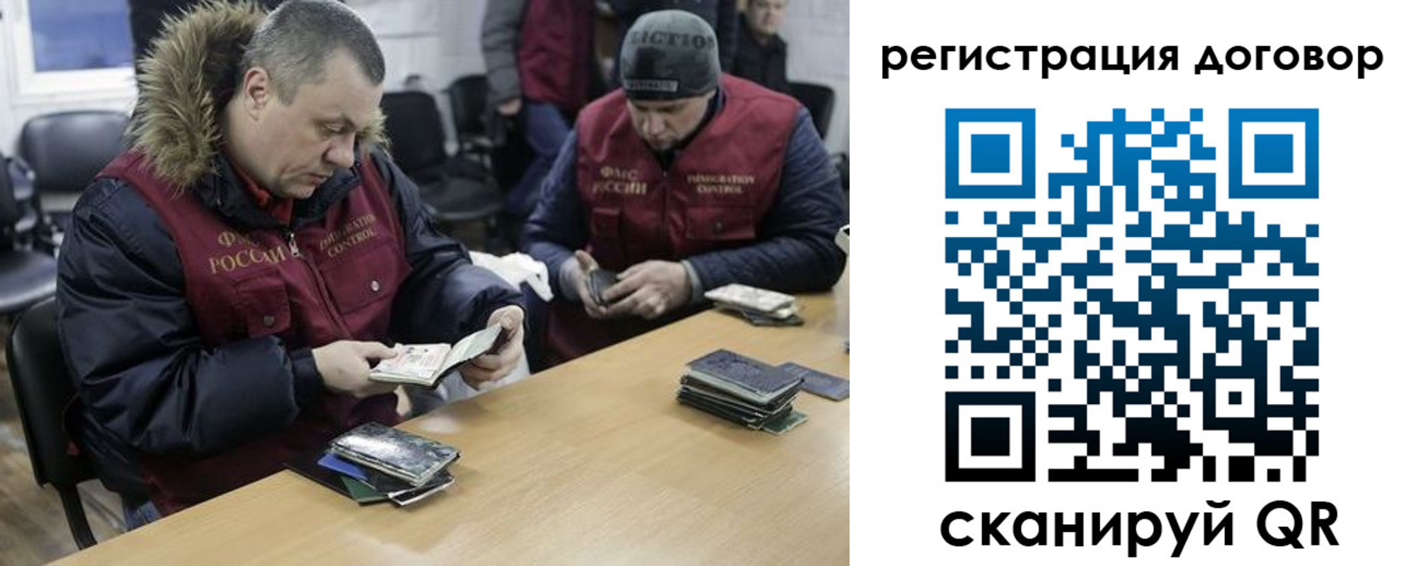временная регистрация поиск в Борисоглебске