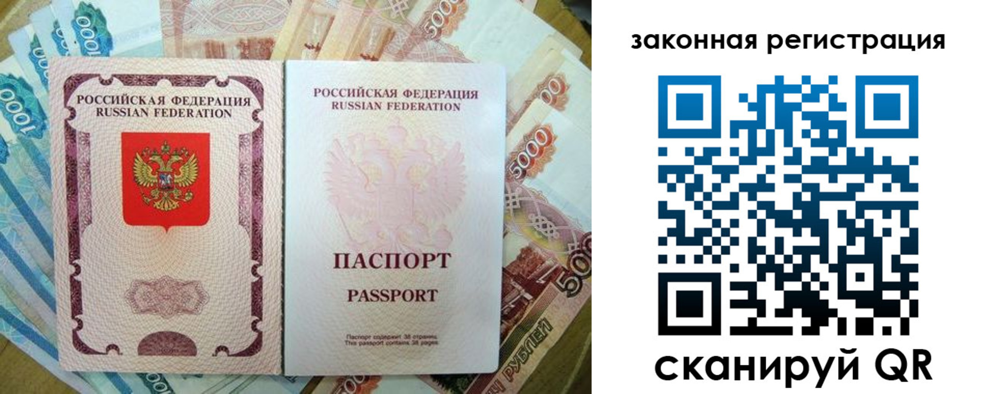 временная регистрация адрес в Борисоглебске
