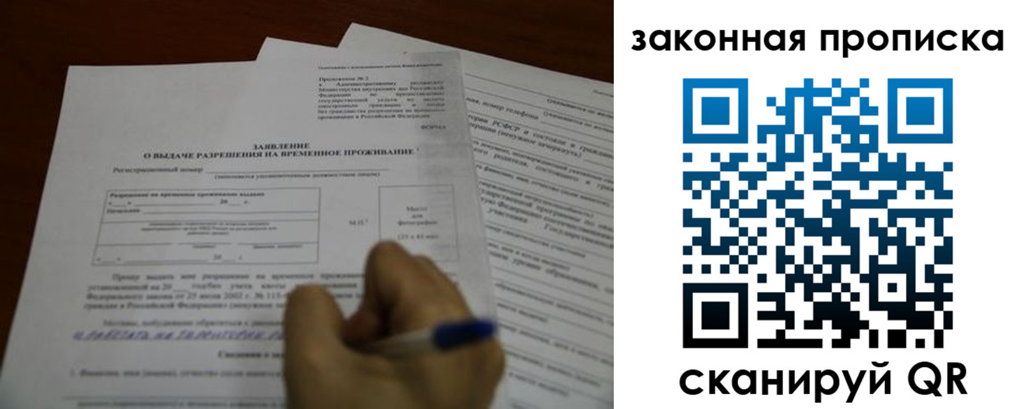 регистрация для дет. сада в Борисоглебске