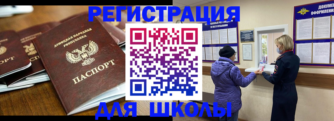 временная регистрация надежно в Борисоглебске